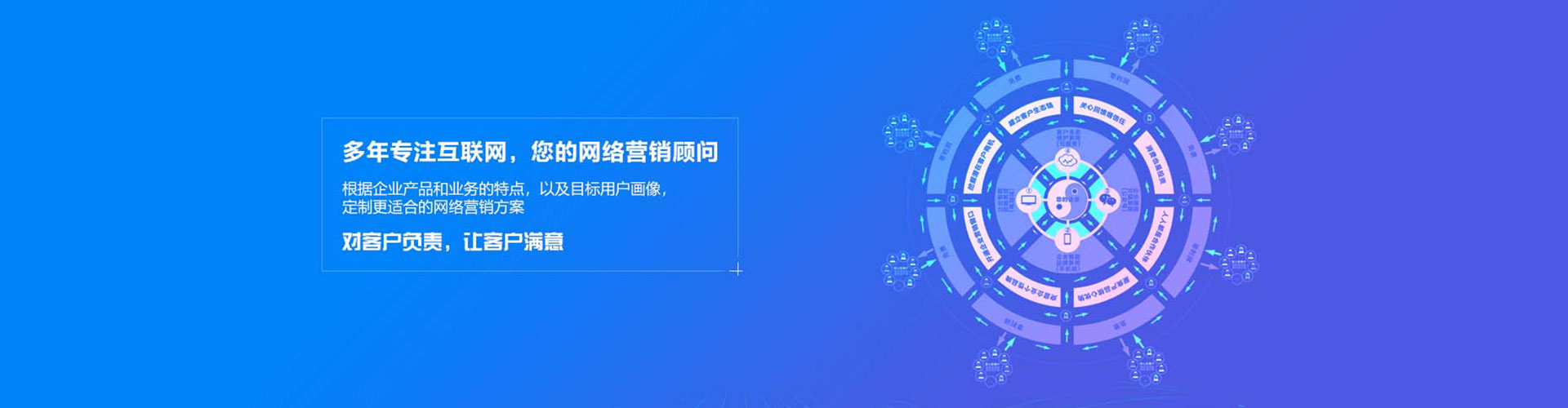 离岛百度竞价推广