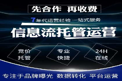 企业营销新策略：百度推广代理商成功案例分享